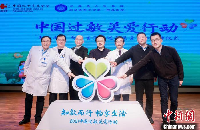 紅基會(huì)等發(fā)起“中國(guó)過(guò)敏關(guān)愛行動(dòng)” 專家倡導(dǎo)規(guī)范治療