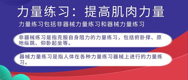 玩轉五一假期“花式運動”讓戰“疫”健身兩不誤