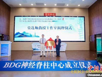 中國專家將神經內鏡等技術應用于脊椎手術  更精準、微創