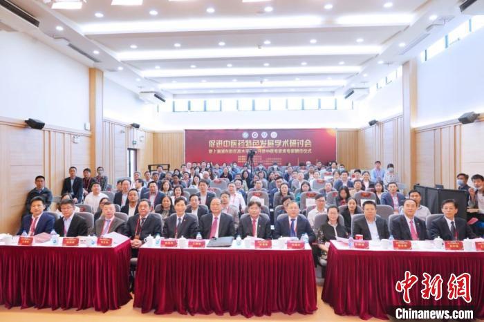 專家、官員聚焦中醫藥發展：推動中西匯聚 以開放視野傳承創新