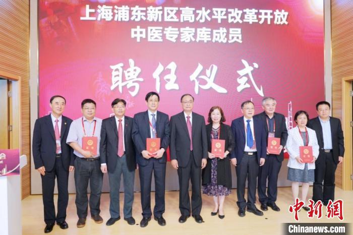 專家、官員聚焦中醫藥發展：推動中西匯聚 以開放視野傳承創新