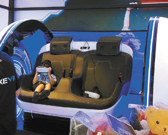 “虛擬的世界”藏著危險