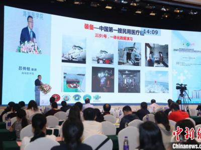 醫療專家蓉城“論劍” 共謀“成渝雙城急救圈”高質量發展