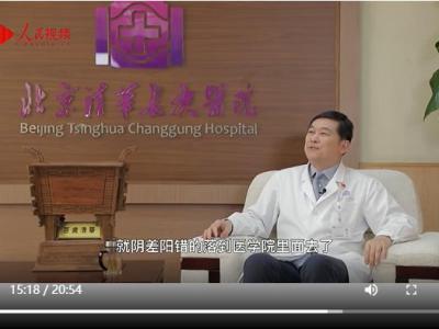 董家鴻院士：穿越肝膽禁區做人民健康的守護者