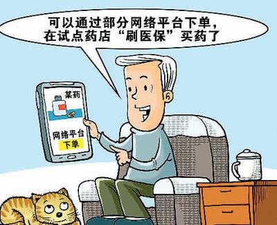 便民生活圈帶來幸福“煙火氣”（網上中國）