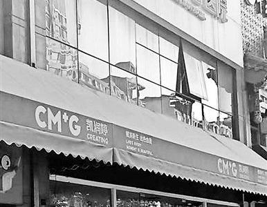 美容醫院關停大額預存費用找誰退？