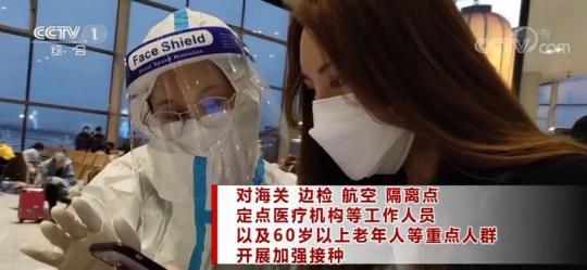 接種新冠疫苗在本輪疫情中起到明顯作用，哪些人群可接種第三針疫苗？