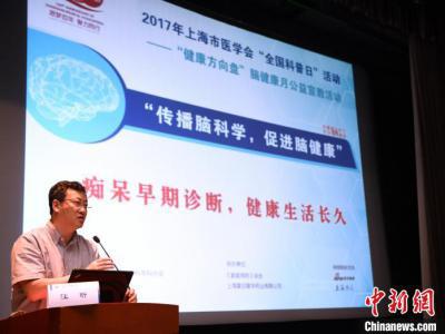 “老年癡呆”可以預防嗎？ 聽專家怎么說