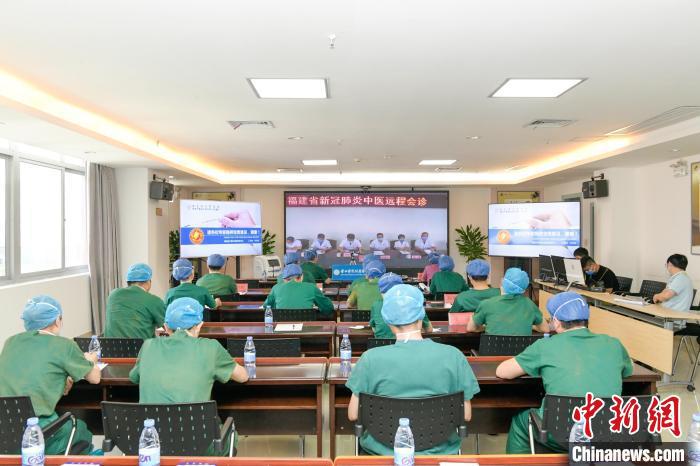 辨證論治、三因制宜 中醫(yī)遠程會診助閩新冠病例診治