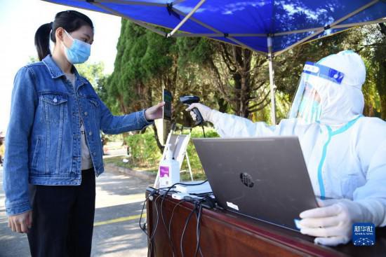 云南隴川開展主城區(qū)第二輪全員核酸檢測