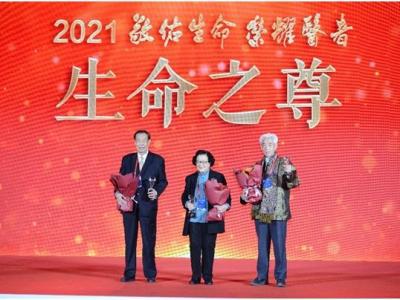 “敬佑生命·榮耀醫(yī)者”公益活動(dòng)在北京舉行
