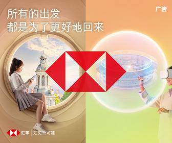 “5G+數(shù)字化” 官員、學者、業(yè)界精英把脈智慧醫(yī)療發(fā)展新方向