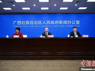 廣西推動(dòng)中醫(yī)藥壯瑤醫(yī)藥傳承創(chuàng)新發(fā)展 加快“走出去”