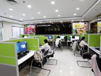首兒所互聯(lián)網(wǎng)醫(yī)院辦公區(qū)啟用 為患者提供就醫(yī)便利