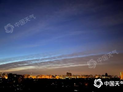 今天迎臘八北京晴天上線陣風(fēng)6至7級(jí)體感凍人