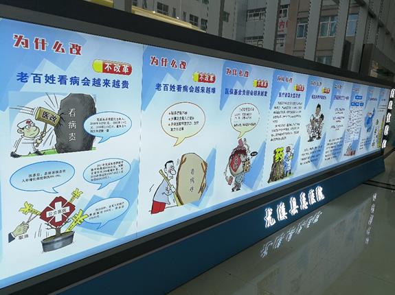 改革力度空前醫(yī)保這樣“溫暖”你我生活！