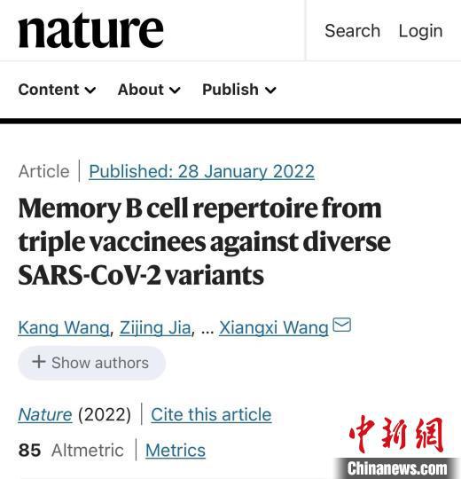 《自然》論文：同源接種3劑疫苗有望降低奧密克戎感染重癥風(fēng)險