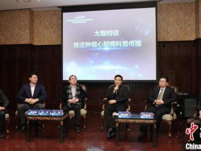 “得了腫瘤卻死于心臟”怎么破？專家向傳統醫藥寶庫求索