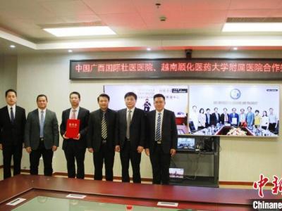 廣西與越南加強傳統(tǒng)民族醫(yī)藥領(lǐng)域合作