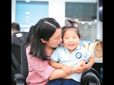 跟著媽媽去上班（我家的難事解決了·幼有所育）