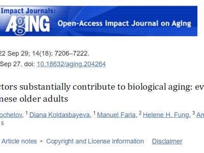 中國萬人研究：8大負面情緒堪稱“催老劑”，比抽煙還傷身