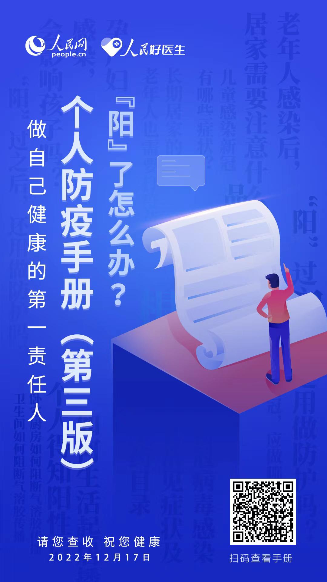 最大限度減少疫情對(duì)經(jīng)濟(jì)社會(huì)發(fā)展的影響