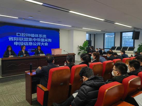 “種牙”整體費用有望降一半——口腔種植牙省際聯盟集采看點解析