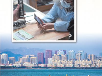 更加有針對性地開展愛國衛生運動（健康焦點）