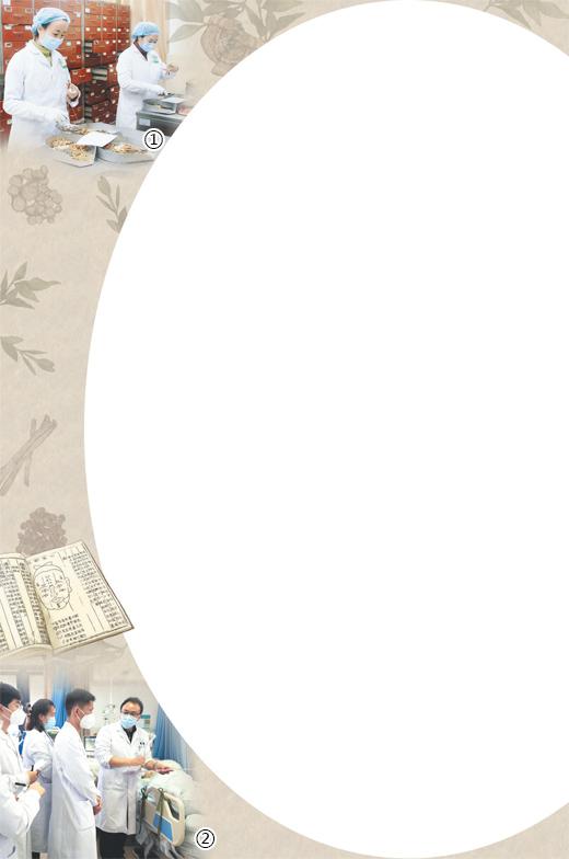 走進中醫(yī)經(jīng)典病房（健康焦點）