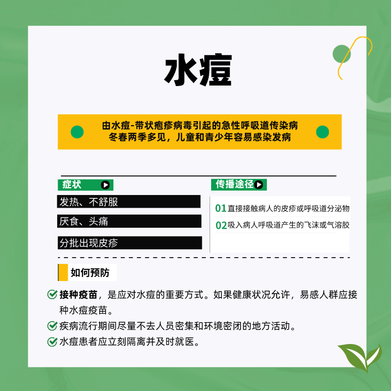 甲流、諾如等傳染病流行個人如何做好防護？