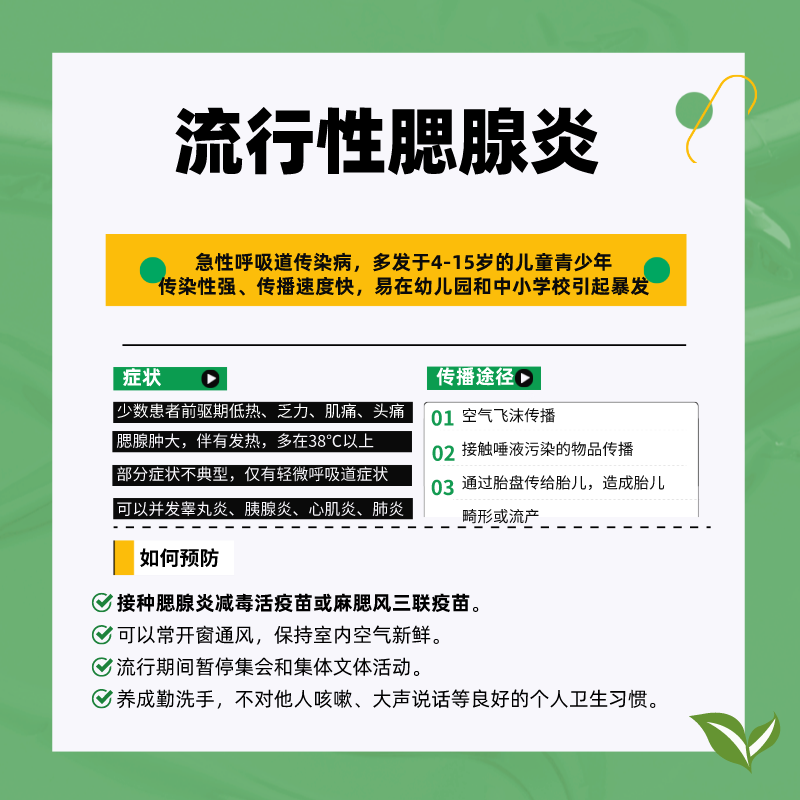 甲流、諾如等傳染病流行個人如何做好防護？