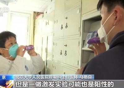 近年來哮喘患者逐年增加什么是哮喘？如何防治？