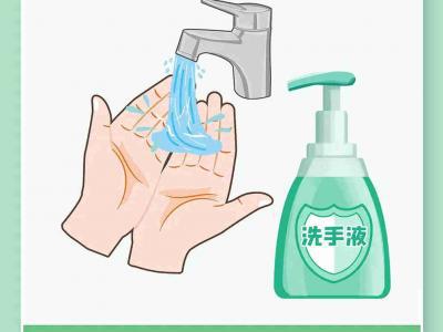 健康快樂的假期離不開良好的生活方式和衛生習慣