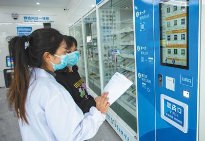 打通電子處方流轉(zhuǎn)通道（健康焦點(diǎn)）