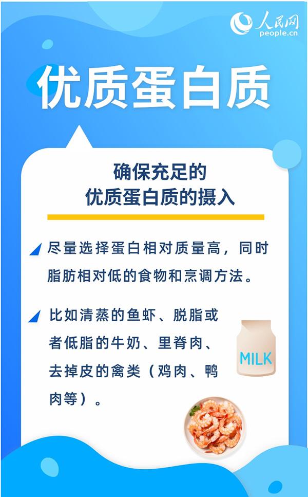 冬季呼吸道疾病高發(fā) 增強(qiáng)免疫力這樣吃