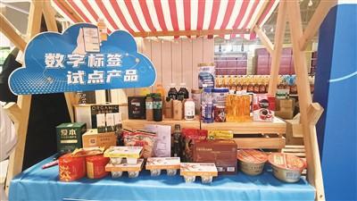 給食品辦一張“電子身份證”（健康中國 奮發有為）