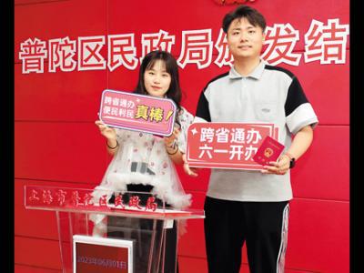 2023，百姓身邊的民生新事