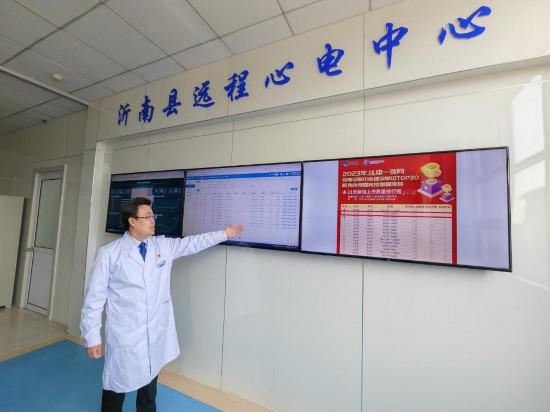 新春走基層｜家門口，更有“醫”靠——山東沂南建設緊密型縣域醫共體見聞