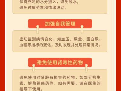 養生別忘養腎！中醫助你“腎”清氣爽過大年