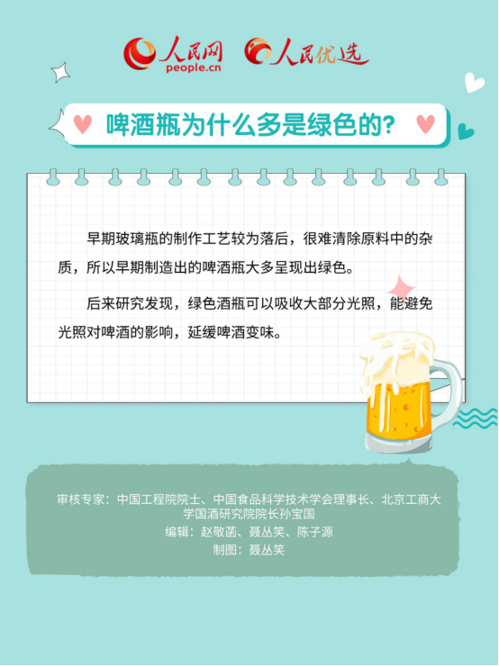 啤酒度數怎么看？啤酒花到底是什么花兒？