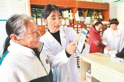 讓看病買藥越來越簡單