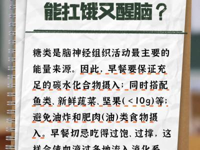 高考營養攻略：吃對才能穩住狀態