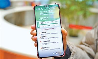 AI兒科醫生上崗記（探訪）