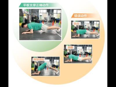 抗阻訓練，不只“練肌肉”（健身視野·服務站）