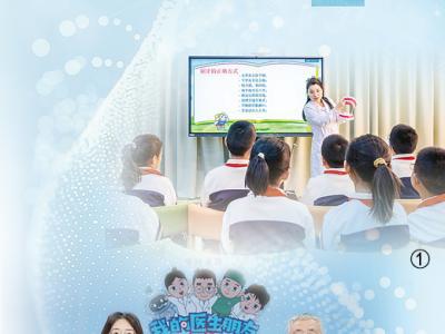 醫(yī)療科普不能成為牟利工具（健康焦點(diǎn)）