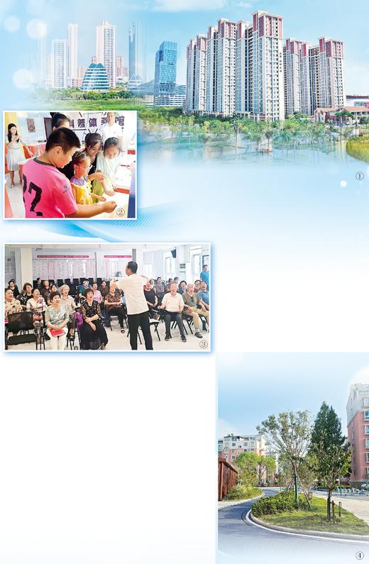 建設(shè)更多宜居宜業(yè)的幸福之城（現(xiàn)代化人民城市這樣建·宜居）