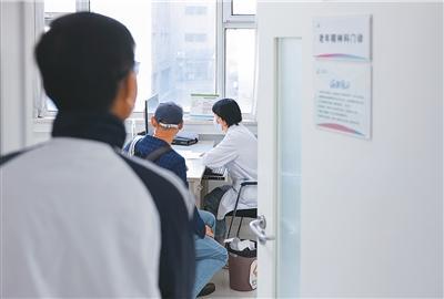 走出誤區，正確認識“精神科”（健康驛站·盤點常見健康誤區④）