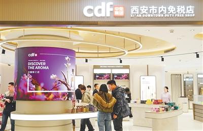 走進免稅店看消費新潮流（財經眼）