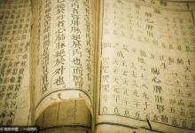 十滴血，一滴精！古人固腎精的方法是這樣的，別亂吃了