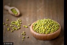 夏季養生——流感來襲，這樣吃綠豆可有效預防